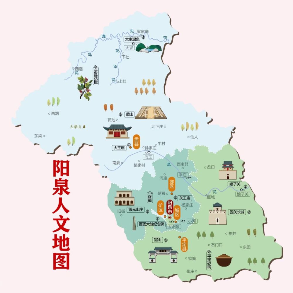 阳泉5区县人口:平定31万人,城区23万人,4个为负增长