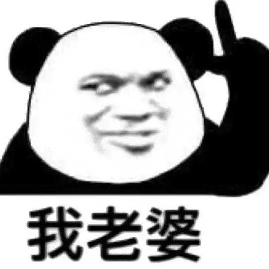 熊猫头表情包:怎么哪都有你