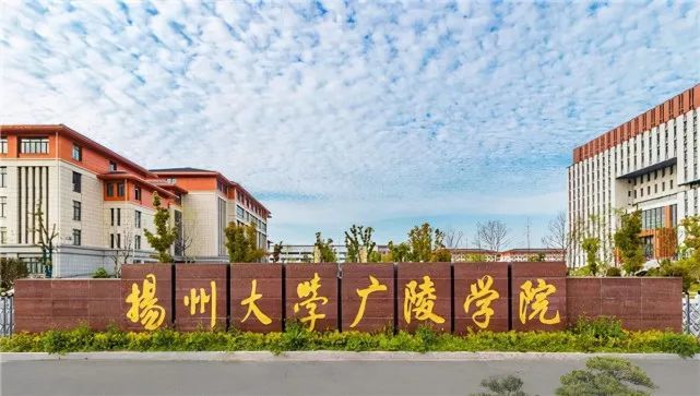 江苏省"十四五"文化和旅游发展规划》,其中提到: "推进为江苏戏剧学院
