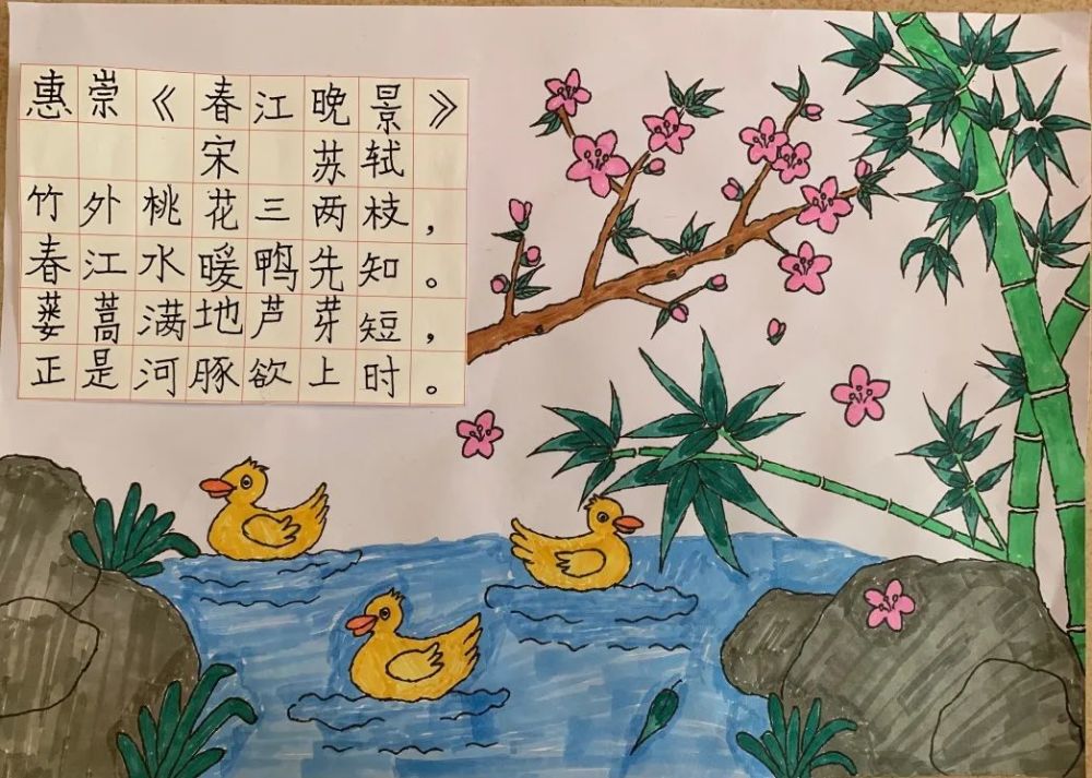 揭晓啦,《诗情画意》经典诗配画创作大赛各组别奖项名花有主!