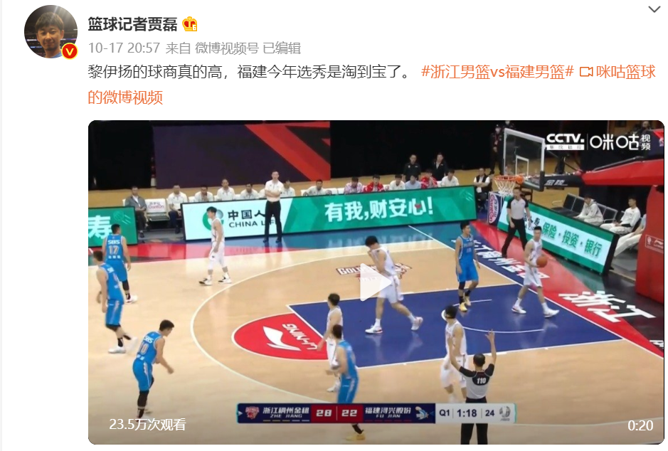 endcba福建男篮球迷群"抖音/快手/视频号|闽篮速递虎扑/网易号/企