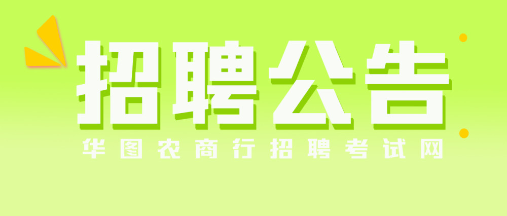 成都2022招聘_成都新易盛通信2022届校园招聘(5)