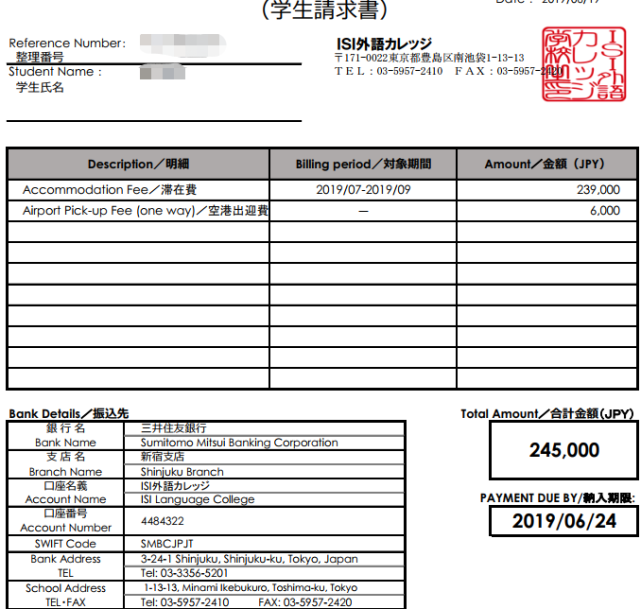 日本签证收入证明版本 腾讯网