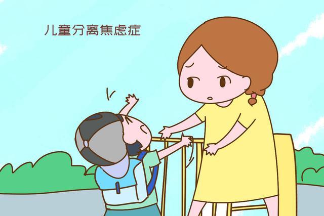 孩子哭闹不愿上幼儿园,多半是分离焦虑,如何引导他们入园