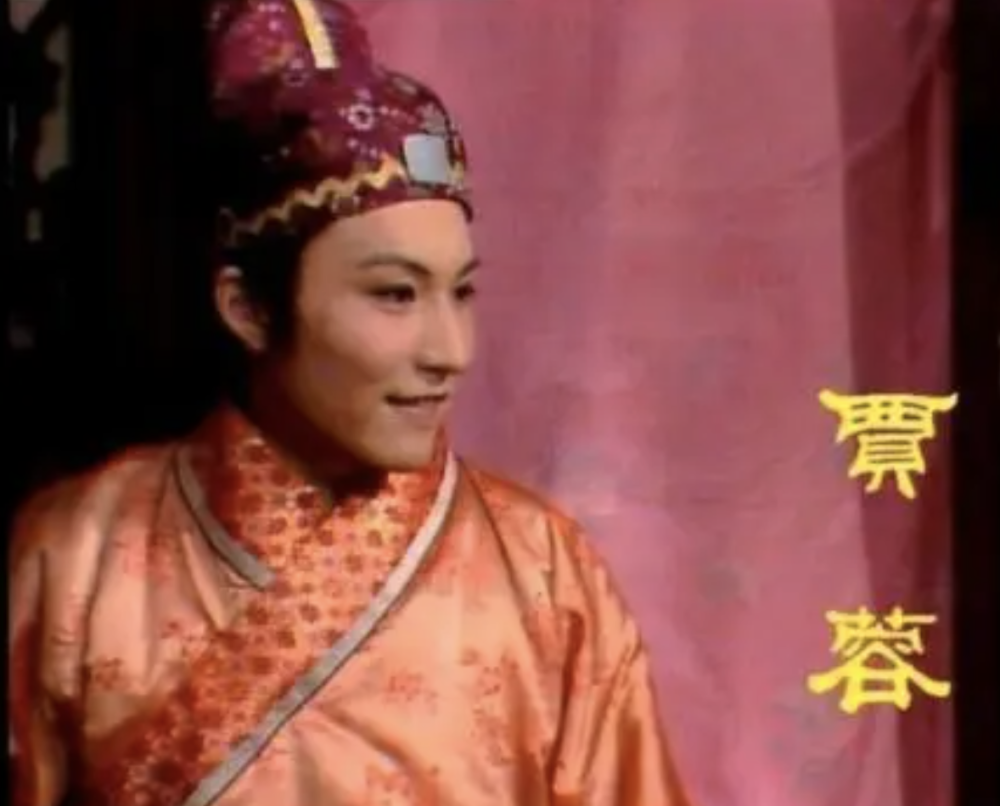 李志新演的贾珍是剧里贾蓉的父亲,李志