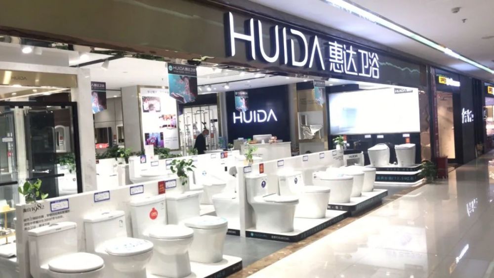 诉讼影响净利3600万?前三季度盈利下滑 惠达卫浴利润增速能否转正?