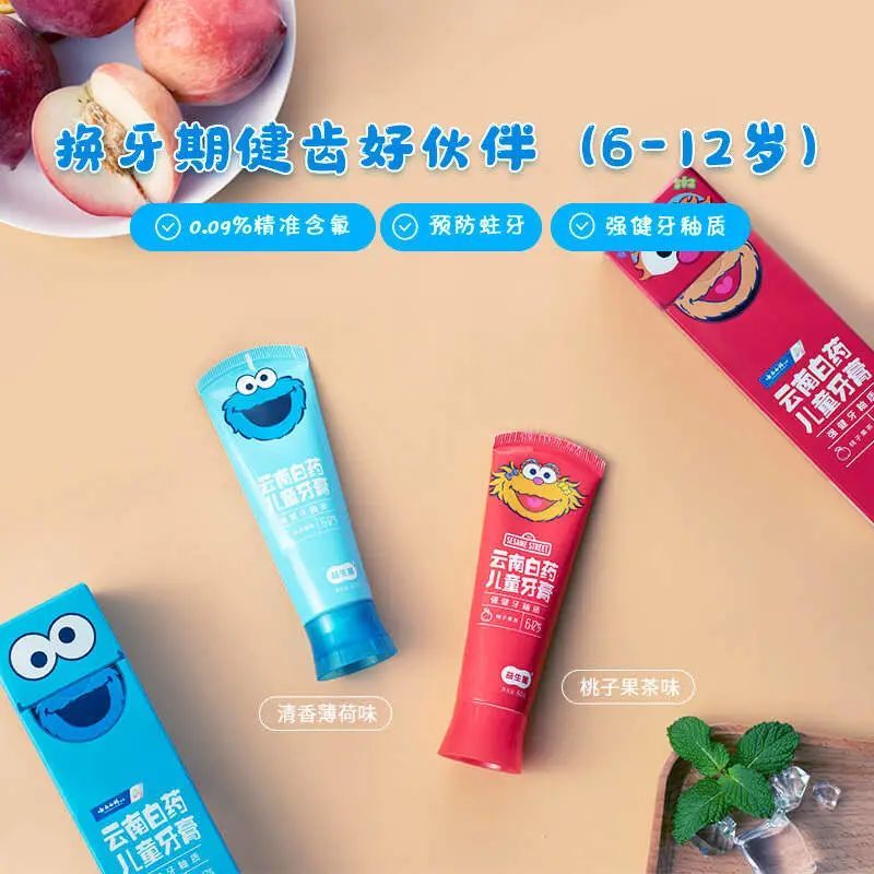 儿童牙膏哪个牌子好?怎么选你真的知道吗?