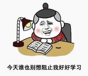 大学课堂花式点名现场有你的老师吗