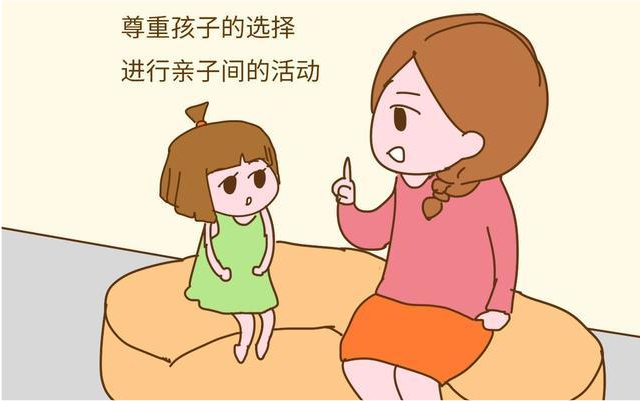 面对孩子提出的各种无理要求适当拒绝同时教他们换位思考