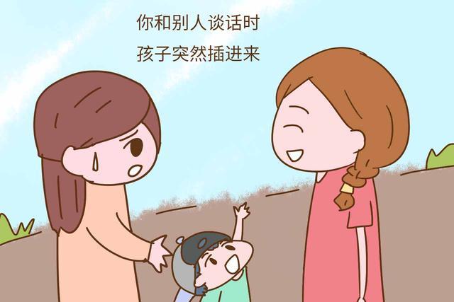 孩子爱插话,喜欢表现自己,家长不要批评,要查找自身原因