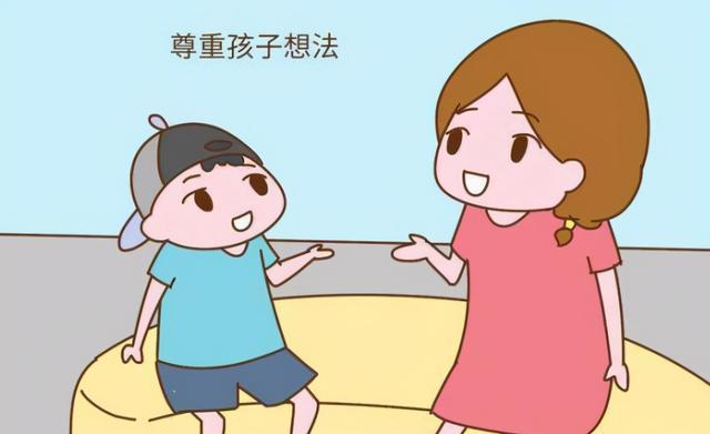 孩子的自尊心需要保护家长要注意保护让他成为一个自信的人