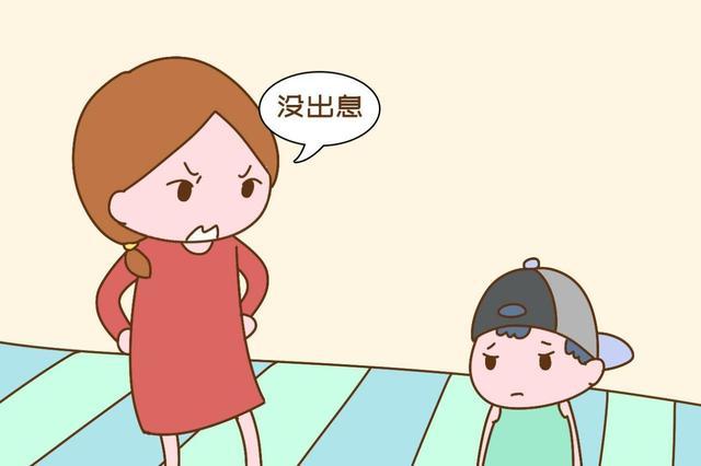 孩子的自尊心需要保护家长要注意保护让他成为一个自信的人