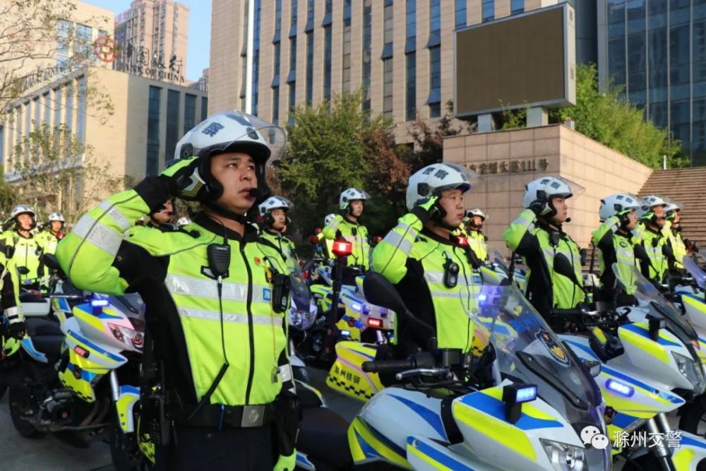 安徽铁骑比武在即,滁州交警带你现场感受!