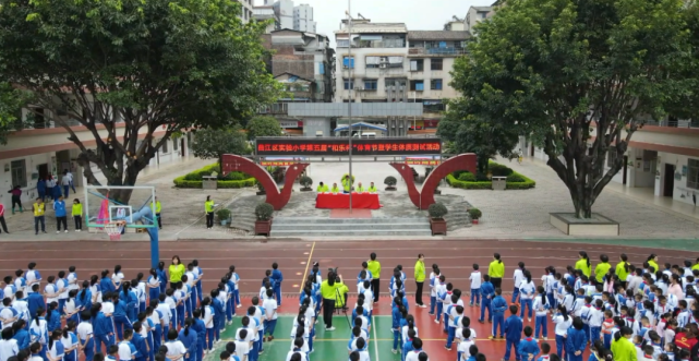 曲江区实验小学:体测与竞技并举,助力"双减"落地!