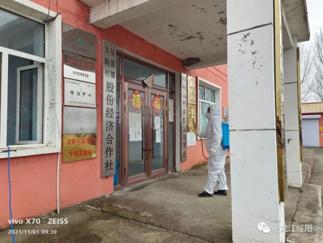 【疫情防控】绥阳镇:环境消杀控疫情 卫生消毒护健康