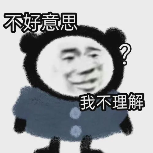 包 #整理自网络,侵联删 【闪萌表情 app】 超多表情 超速更新 抖音