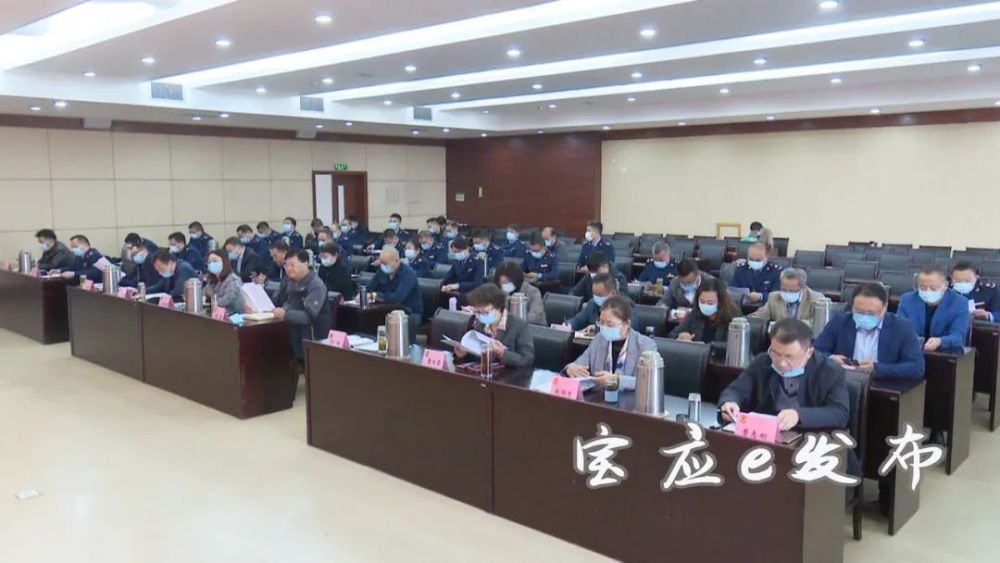 宝应县政协召开民主评议县市场监管局工作会议