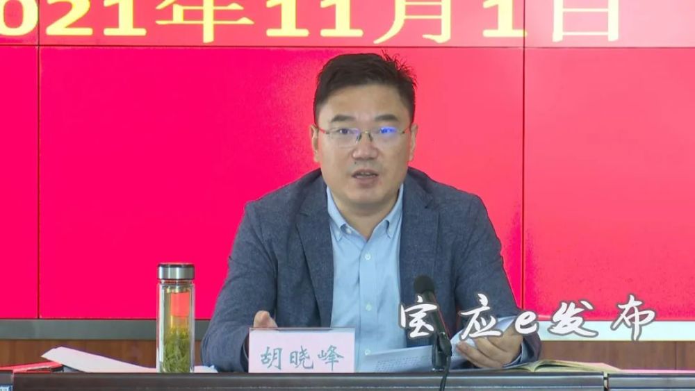 宝应代县长胡晓峰:突出"五个抓,确保全县高质量考核实现争先进位