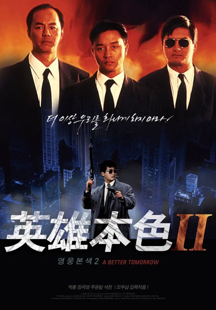 他对香港电影界贡献良多,代表作包括《滑稽时代》《欢乐神仙窝》《追