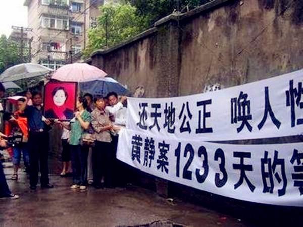 黄静裸死案始末:湖南女音乐教师赤裸死亡,家属再三均