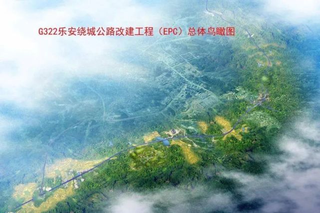 g322乐安绕城公路改建工程进度,全长9.83公里!
