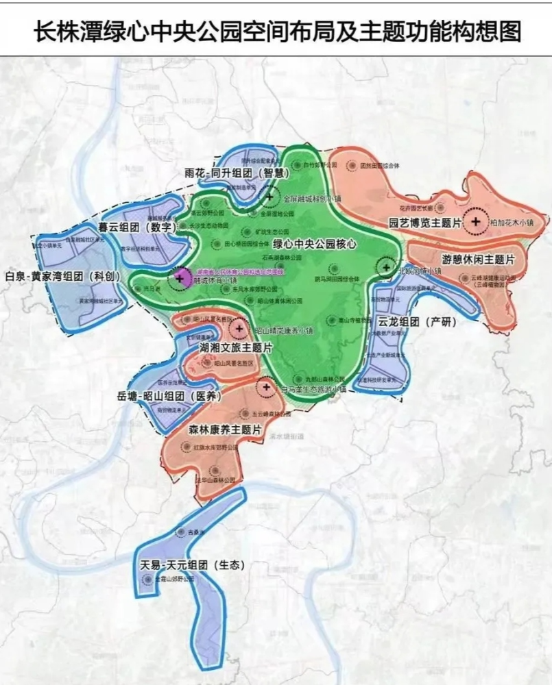 长株潭都市圈进入国家战略绿心中央公园高标准规划建设长株潭迎来"环