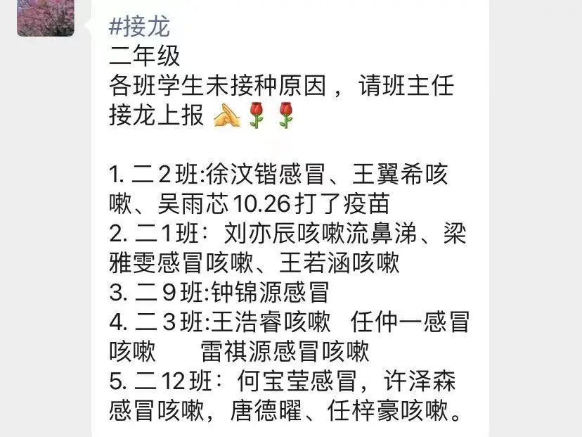 end撰稿:许晓如编辑:许晓如初审:白文蓬审稿:王月霞立德树品 尚美育人