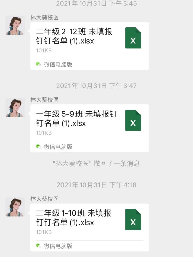 end撰稿:许晓如编辑:许晓如初审:白文蓬审稿:王月霞立德树品 尚美育人