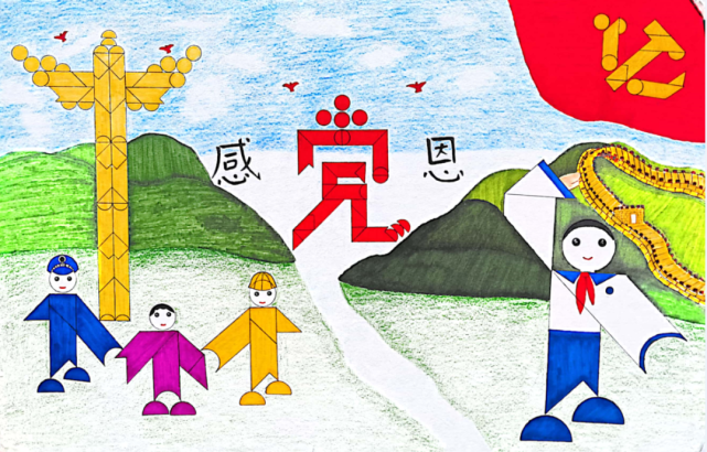 《学党史 感党恩 跟党走》黄诗婷《建党100周年》黄俊睿户艺凝胡昊天