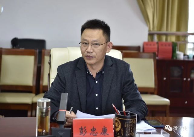 会上,彭壬盛就下一步工作进行了安排部署;彭忠康主持会议;区住建局