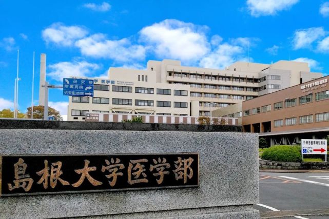 岛根大学04具体参考信息如下千叶大学03具体参考信息如下东京外国语