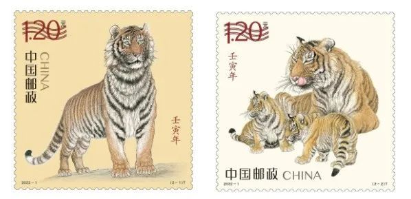 2022虎年邮票