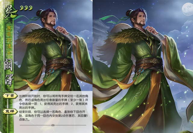 三国杀:周夷六血魔将,吕玲绮半个boss,南华老仙5血13