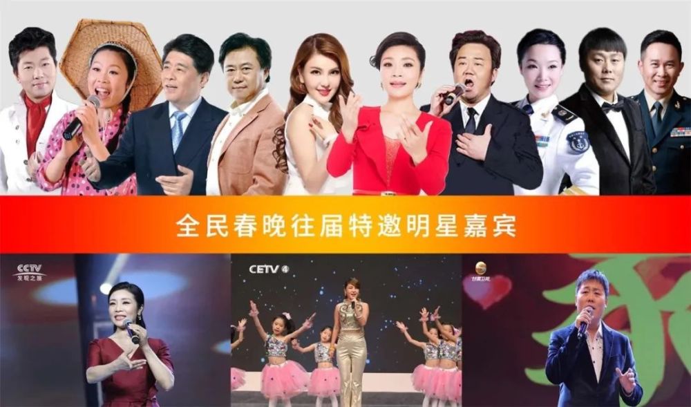 我为春晚献首歌2022全民春晚征集优秀原创歌曲免费报名免费出版配套