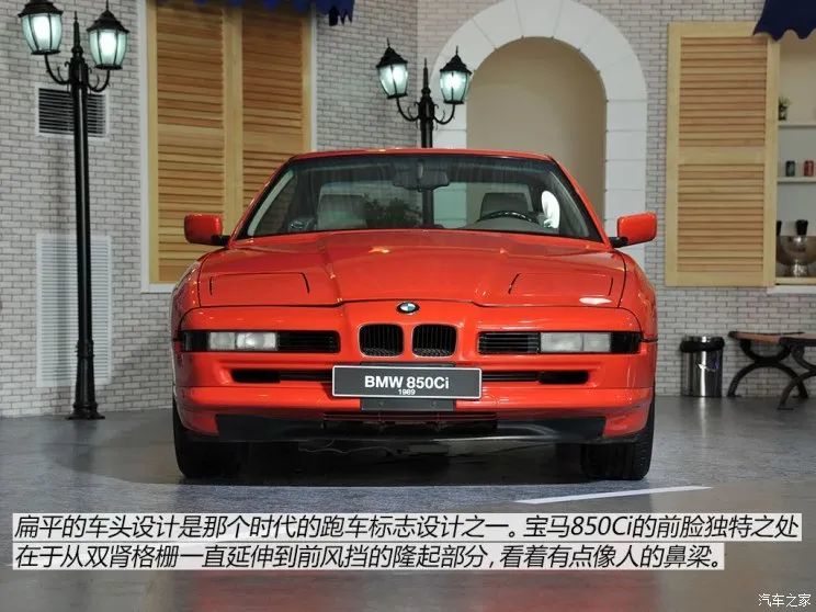 这是一个对经典致敬的结果实拍经典1995款宝马850ci