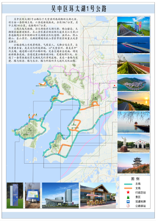 "环太湖1号公路"提档升级,周围这些宝藏景点藏不住了!