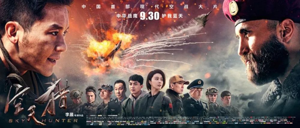 可是,李晨担任导演和男主角的战争电影 《空天猎》,豆瓣只有5.