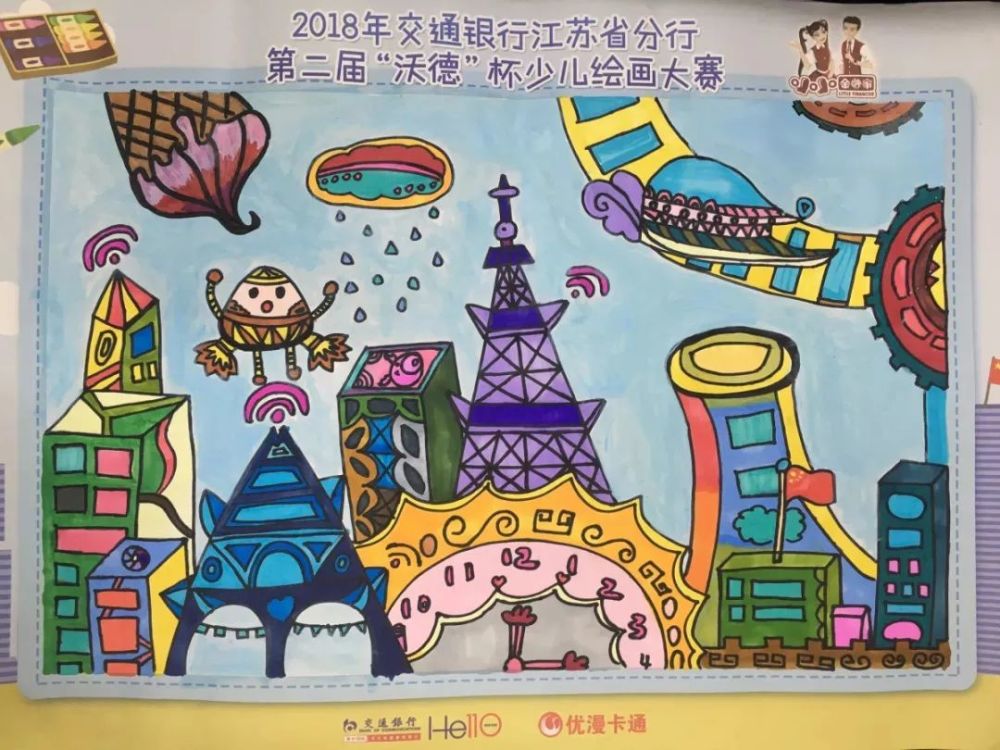 2021交通银行江苏省分行第四届沃德杯少儿绘画大赛热力开赛