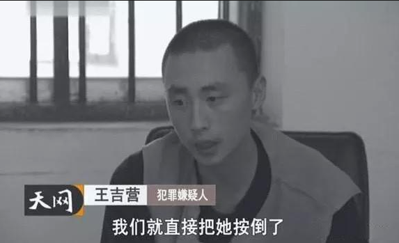 随后赵文峰和王吉营便去取钱,家中留有付刚和张学军两人看守.