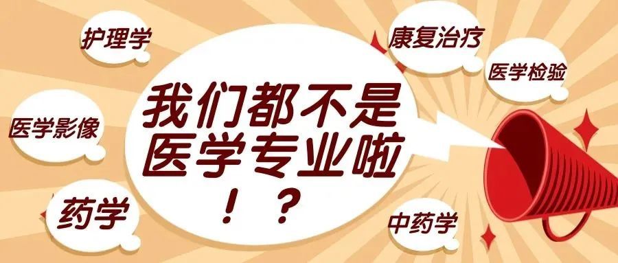 动物医学招聘_动物医学人才招聘 动物医学人才岗位职责 最新动物医学人才招聘信息 智联招聘官网(3)