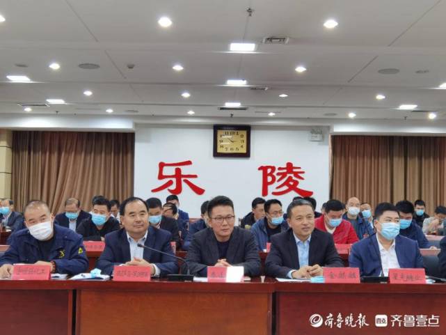 乐陵政企交流零距离企业诉求秒回应