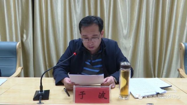 深州连夜开会!事关疫情防控!