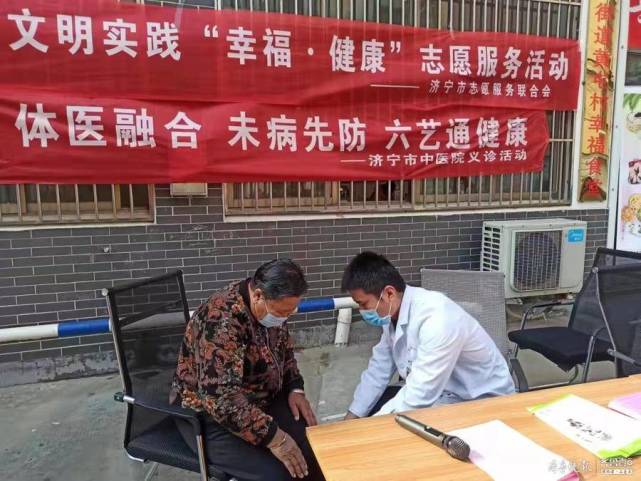 这场"体医融合,未病先防"的暖心义诊,将服务送到群众身边