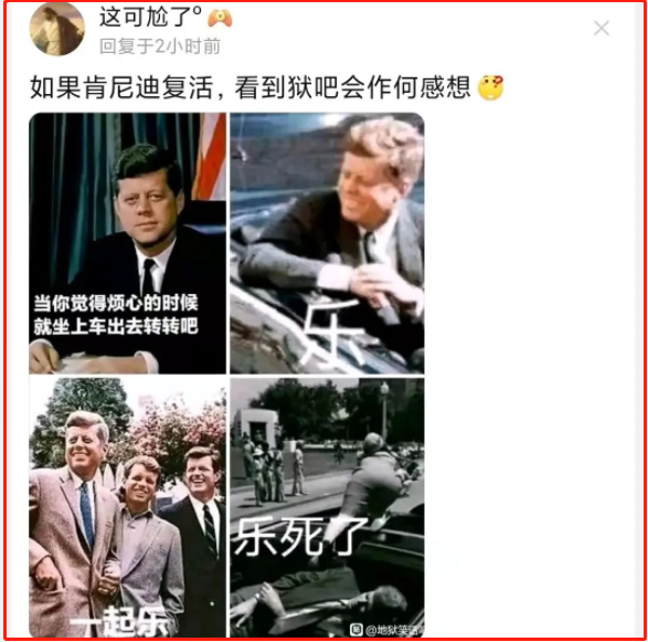 最缺德的地狱笑话吧友,怎么也爱喝心灵鸡汤?