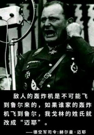 原教旨主义地狱笑话中的带明星,长年保持惊人的出场率和梗图更新速度