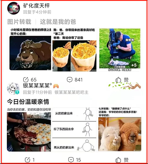 最缺德的地狱笑话吧友,怎么也爱喝心灵鸡汤?