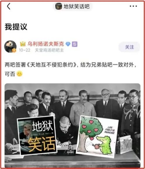 最缺德的地狱笑话吧友,怎么也爱喝心灵鸡汤?