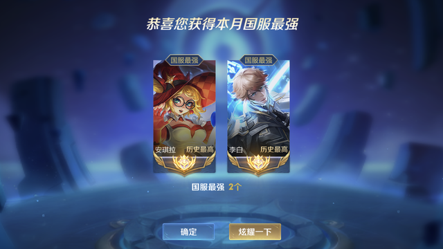 剑仙如愿拿下国服李白跟大仙成为队友时玩家两人太有默契了