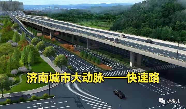 济南市凤凰快速路工业北路快速路东延天玑快速路建设最新进展