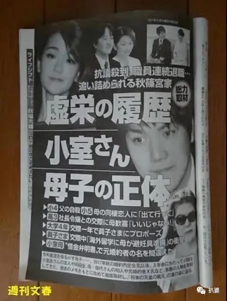 2012马是什么命